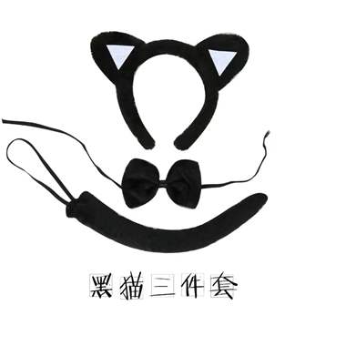 סט חתול שחור : image 1