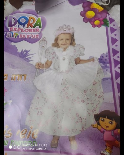 תחפושת נסיכה לילדות