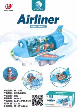 מטוס תובלה מוזיקלי עם  אורות לד / דלתות נפתחות : image 1