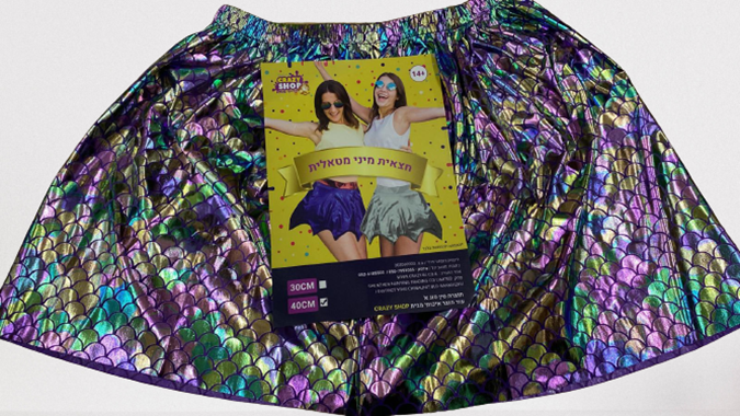 חצאית מטאל עם קשקשים  : image 3