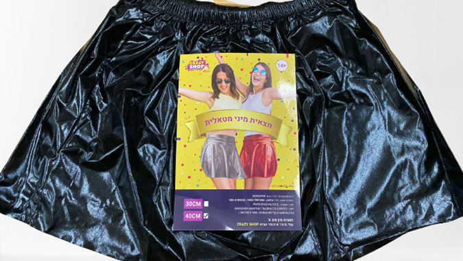 חצאית שחורה : image 1