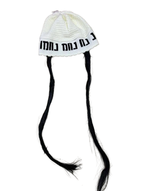 כובע נחמן מאומן (עם פיאות) : image 2