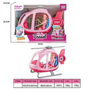 מסוק בובה ענק + בובה / רוחב האריזה 45 ס"מ : image 1 מסוק בובה ענק + בובה / רוחב האריזה 45 ס"מ : image 1