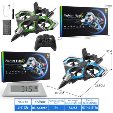 מטוס קרב רחפן על שלט 8 כיוונים : image 1