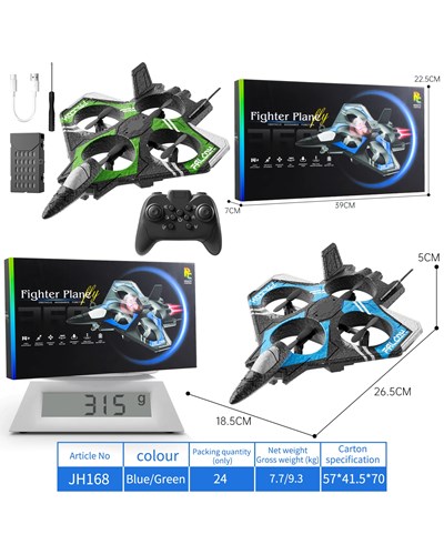 מטוס קרב רחפן על שלט 8 כיוונים