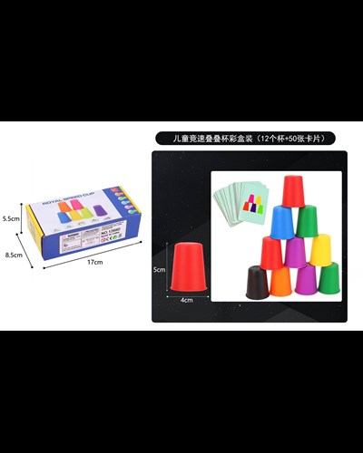 משחק העמדת כוסות לפי כרטיסיות / משחק התפתחותי