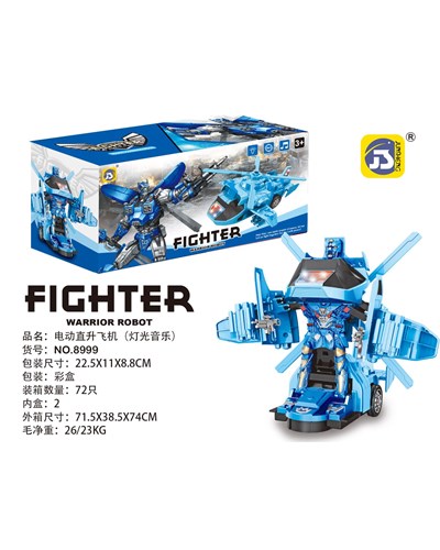 מסוק קרב מוזיקלי הופך לרובוט