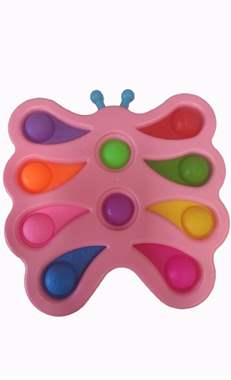 פופיט סימפל דימפל פרפר  : image 3