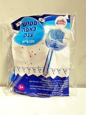 פטיש כאפה ענק 120 ס"מ : image 1