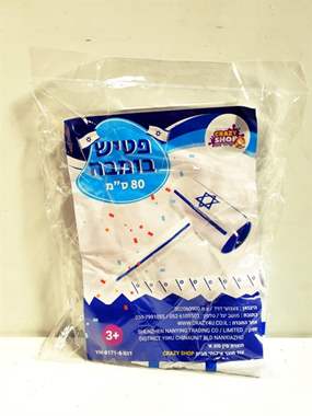 פטיש בומבה 80 ס"מ : image 1 פטיש בומבה 80 ס"מ : image 1