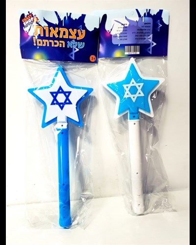 מקל מגן דויד אורות לד