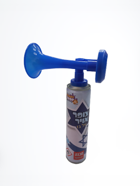 צופר אוויר : image 1