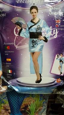 תחפושת סינית : image 1 תחפושת סינית : image 1